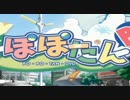 【ウマウマ】三度の飯よりボーダーブレイク　１３抜き目【Ａ２】
