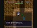 トルネコの大冒険　のんびり雑談実況プレイ part18