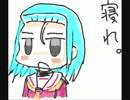 【ｋｙｍ】魂魄妖夢のＫＩＷAKIWA添い寝ボイス【アールグレイ】