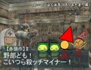 【迷宮キングダム　リプレイ】　ラビリンス・マーチ　二話　part3