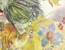 【SILVERDIAMOND】My_Silver_Your_Hearts!【PV的な何か】