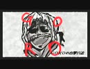 【ボーダーブレイク】GOROの出撃日誌　１６３日目【Ｓ５】
