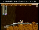 ロックマンX　放送①