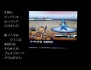 【ポケモンBW】マイナー厨がランダムフリーを字幕で実況　第4幕