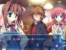 D.C.Ⅱ.S.Cプレイ動画 音姫ルート　「押しと引きが完璧だね☆」(ミラー)