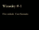 コゥさんのゆっくり実況 wizardry　五つの試練　#-1　第2幕　part-0