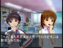 【NovelsM@ster】菊地真の歯医者事情。【短編】