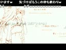 第１０２回：俺が夢を抱きしめる放送【雑談？】