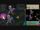 ロマサガ3　サラ一人旅固有技縛り　8