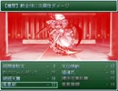 【東方橙物語】ちぇんが主役のRPGをツクってみた【RPGツクール】 part4-2