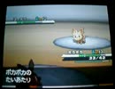 【のんびり実況】ポケモンWを虫ポケモンのみでプレイ~第1.4話