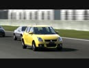 【GT5】スイスポで走ってみた　2回目