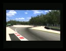 「GRAN TURISMO 5」「F1 2010」 MONZA モンツァ・サーキット