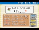ポケットモンスターファイアレッド実況（縛り）part1