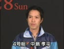 からつSGチャレンジSP動画-71 ④中島孝平　優出インタビュー