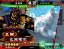 三国志大戦３.59_A_2 麻痺矢で司空を維持する 123阿蒙（局地戦 無編集）