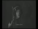 【実況】零～月蝕の仮面～なんて、怖くないど！ その８