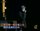 乱入