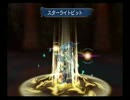 オフ会3rd・ヒカルさんのお題【bauさん】