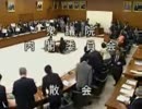 【強行採決】申し合わせの時間を守るのが委員の仕事【超党合意は無視】
