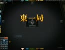 [雀龍門]がんばってプレイ動画[三人麻雀]