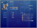 【ROZEN戦記テスト版】プレイ動画おまけ【ケイオスの世界_ネタバレ戦】