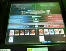 【LOV2】全国ランカーリプ　11・24　暗黒神vsヴォルス