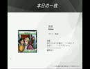 【ＢＳＷ実況】領土を獲得するために頑張ってみた【ドミニオン】part20