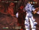oblivion　のほほん字幕プレイ　124