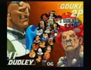 Street Fighter 3rd Strike １１月大会＠高田馬場ミカド　予選１