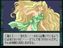 PCエンジン版　DE-JA Part 2
