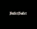 BulletBallet - Screaming Noise