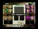 【伝説の修理工】ゴイック アラサー勢クラン演習　参
