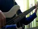 Jamiroquai - Too Young to Die [Bass Cover]