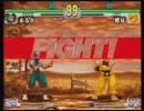 ストリートファイターⅢ 3rd strike 対戦動画　02