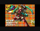 【MHP2G実況】フンターの奮闘記第26回【下手でも頑張る】