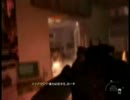 コールオブデューティモダンウォーフェア２実況プレイpart14（前編