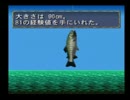 [Let'sフィッシング] 川のぬし釣り～秘境を求めて～ 実況 PART7 [実況]