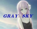 【巡音ルカ】GRAY SKY【ボサノバ風オリジナル曲】
