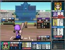 【高校野球道Girl's 第２回選手権】準決勝第２試合