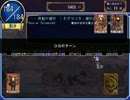 【魔人封印伝】暇人が魔人を封印する【part11】