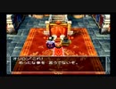 全てが新発見＆感動　はじめてのDQ５実況　Part.49