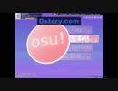 osu!でWackez Vs Clubbiz Akustic Gone Badをやってみたよ