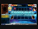 遊戯王オンライン CHAMPIONSHIP AUTUMN 2010 予選3日目 決勝