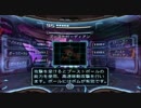 【ゆっくり実況】メトロイドプライム2 力縛り part15