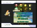 新・マリオカートWiiを楽しく実況プレイ　Part22【こぶた】