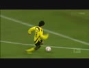【ドルトムント香川真司】ボルシアMG戦のゴールシーン