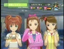 アイドルマスター まったりプレイ 第03週／歌詞レッスン