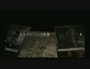 話術の訓練を行いに　Wii版バイオハザード４　実況プレイ動画 Part6a