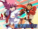 【MUGEN】目指せ名勝負！ハイパー連携タッグリーグ【Part18】
